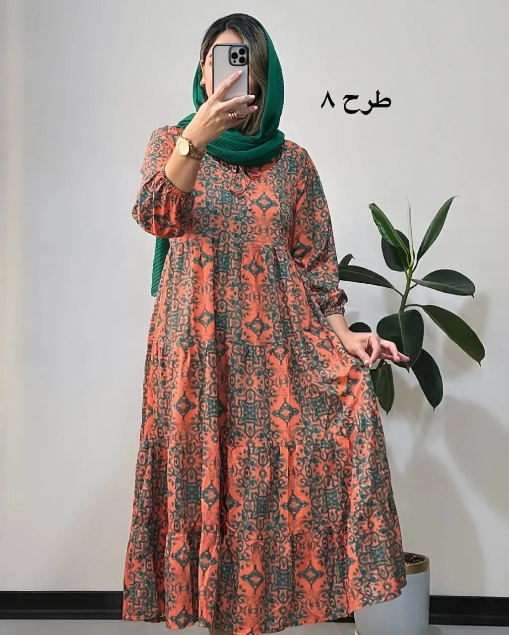 طرح خشتی نارنجی