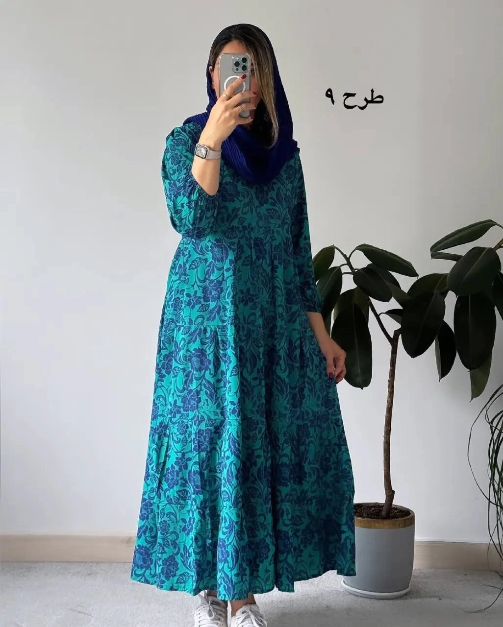 طرح سبز آبی