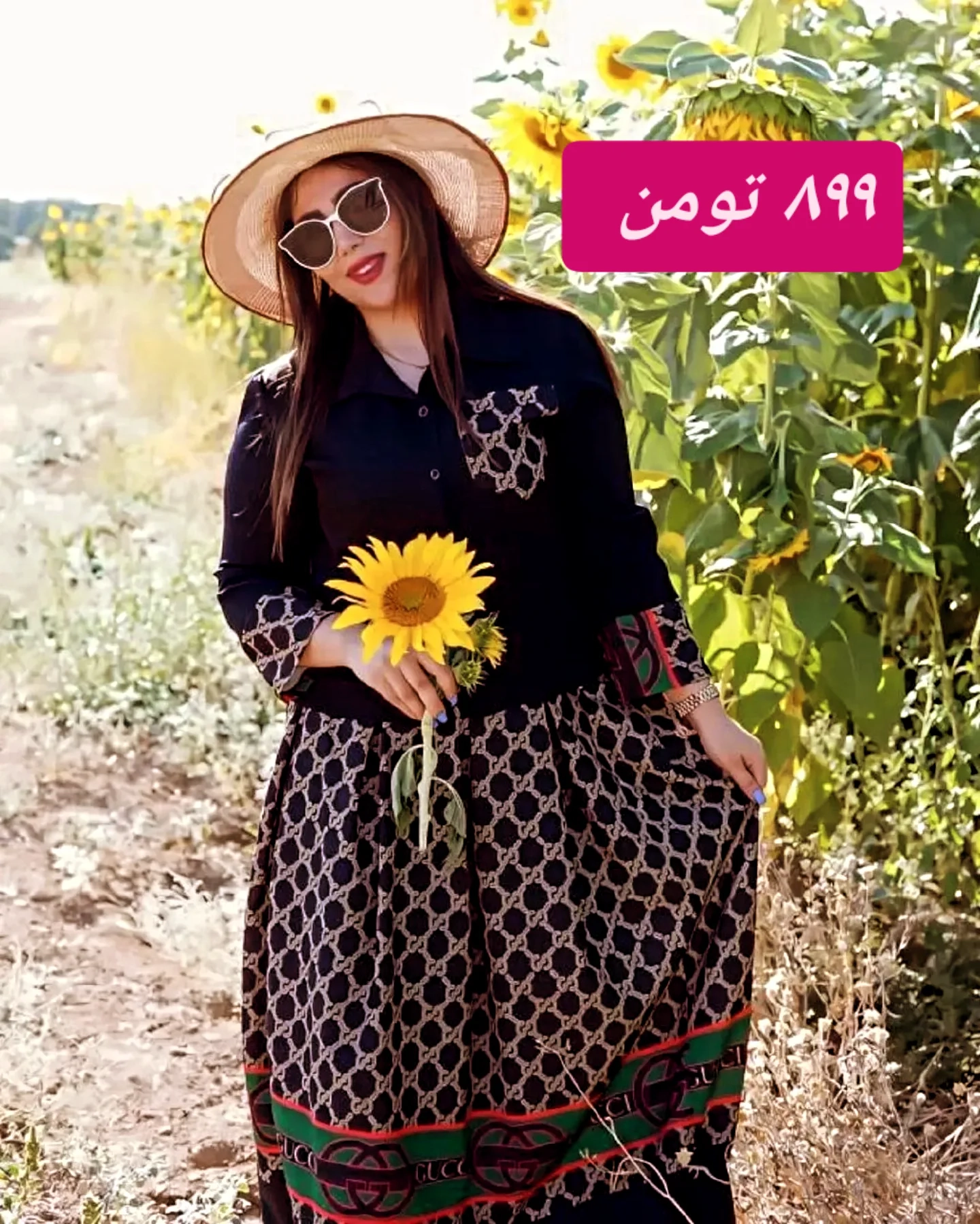 شومیز دامن طرح یک