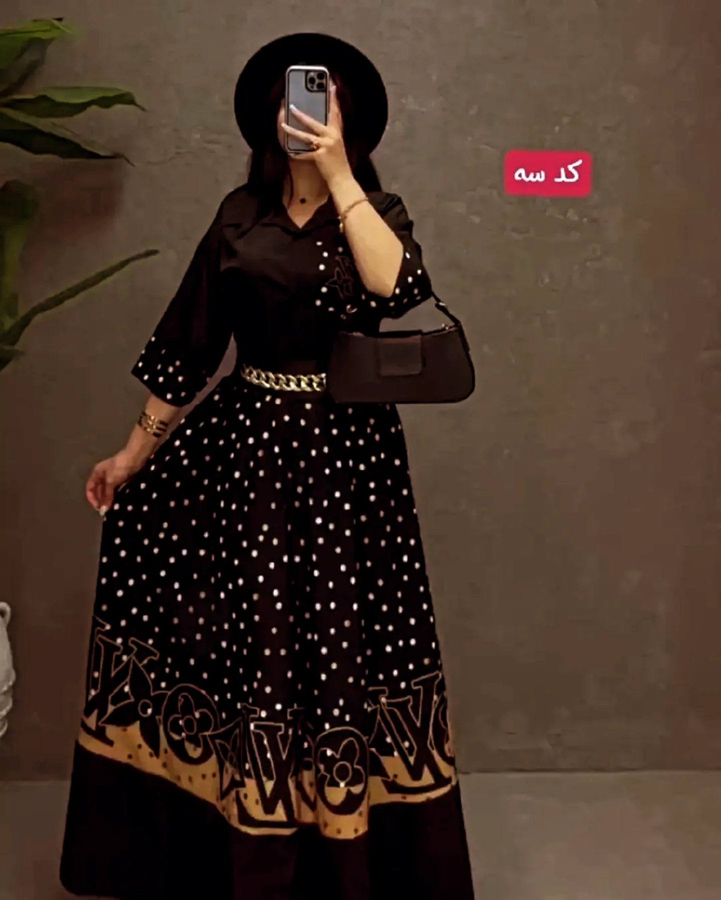 شومیز دامن طرح سه