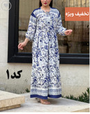 پیراهن زنانه فلور بوگاتی کد یک