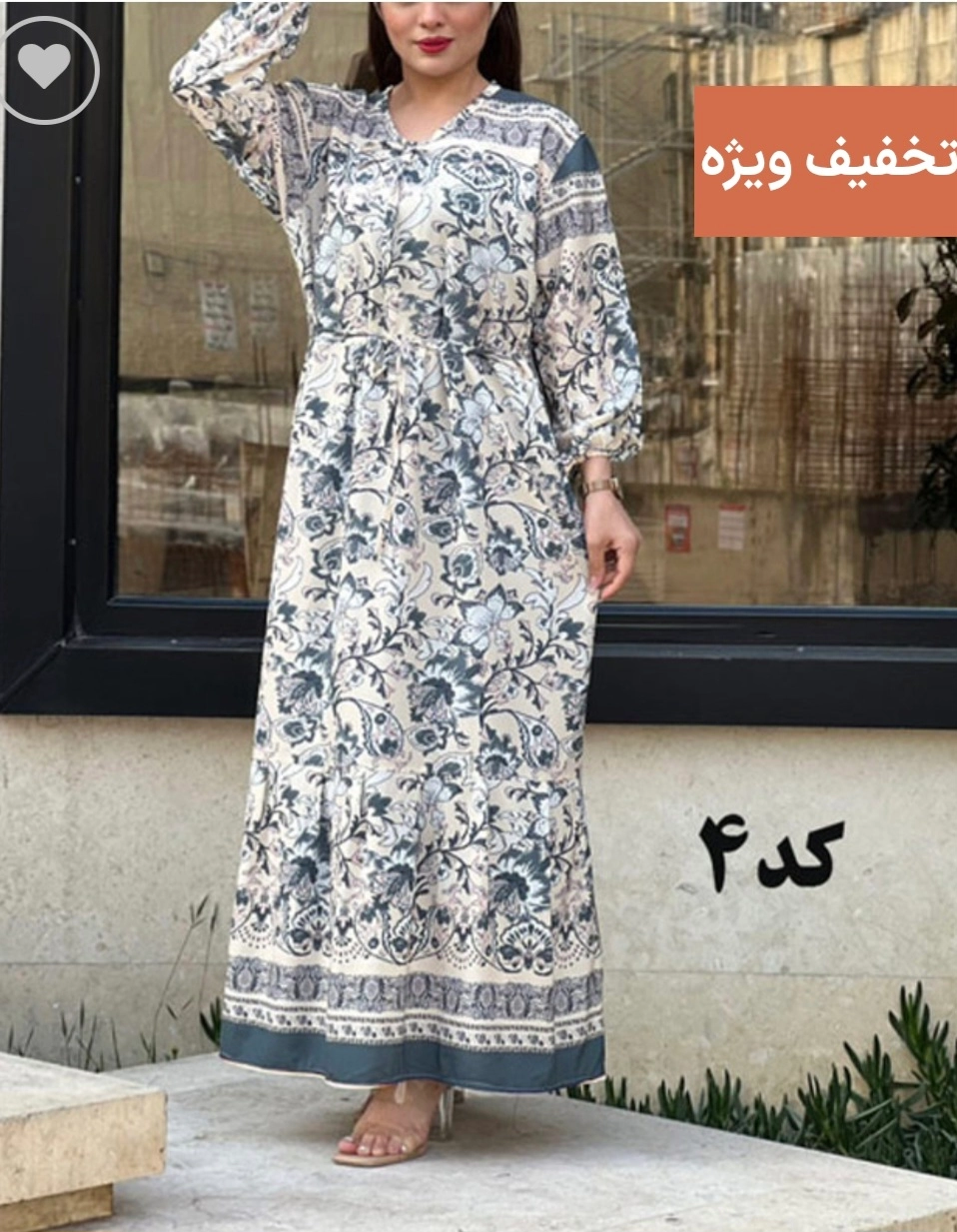 پیراهن زنانه فلور بوگاتی کد چهار