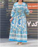 پیراهن زنانه فلور بوگاتی کد هفت