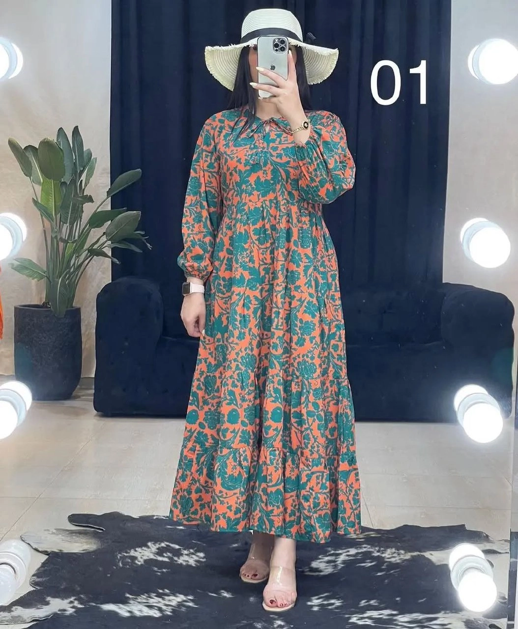 سبز نارنجی
